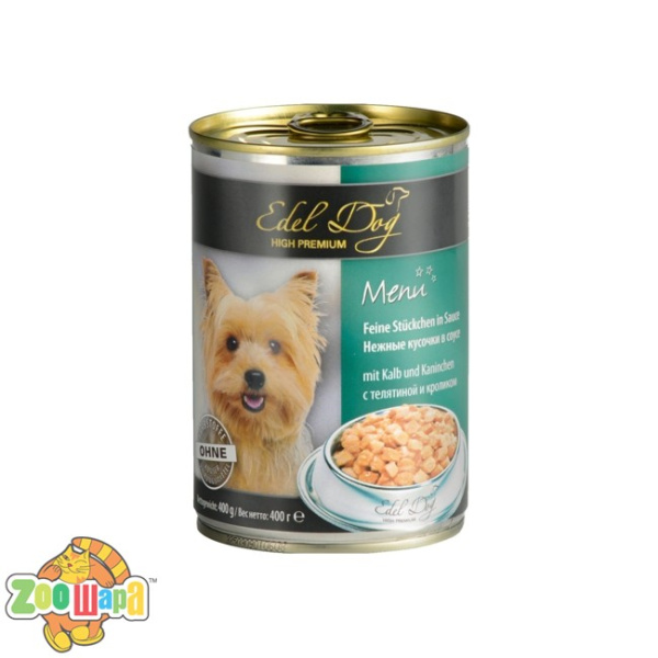Edel Dog Dog влажный корм для собак ТЕЛЯТИНА И КРОЛИК (0,4 кг) консерва (1000331/177013), (1111141055)