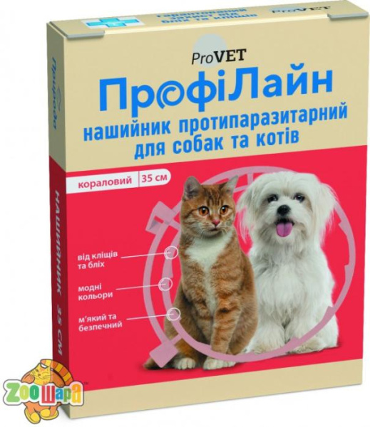 ПрофиЛайн Нашийник Природа для собак та котів протипаразитарний кораловий 35см арт.PR241020 (PR241020), (1111154973)