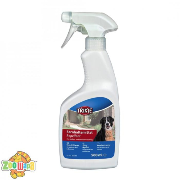 Trixie Спрей "Repellent" отпугиватель для наружного и внутреннего применения 500мл (25633), (1111138446)