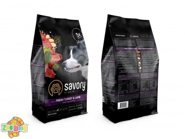 Savory Сухой корм   для собак средних пород  со свежим мясом индейки и ягненка, 3