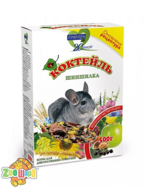 Природа Корм Природа Коктейль для гризунів Шиншилка 500г арт.PR740047 (PR740047 КАРТОН), (1111145577)